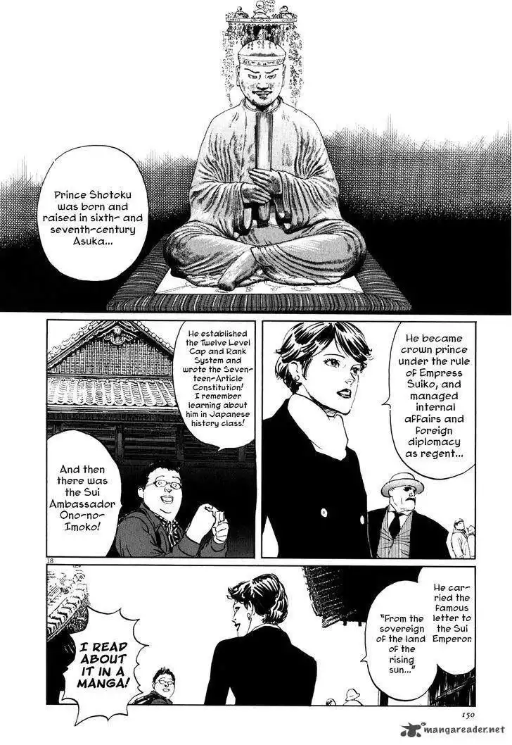 Munakata Kyouju Ikouroku Chapter 3 18